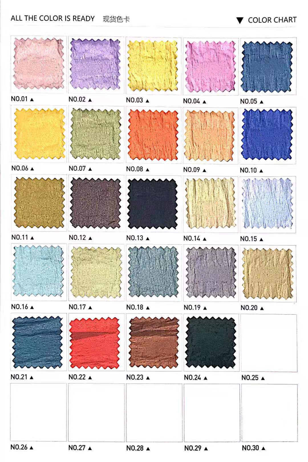 反透亮银羽绒服风衣夹克棉衣50%N 50%PU 38克面料