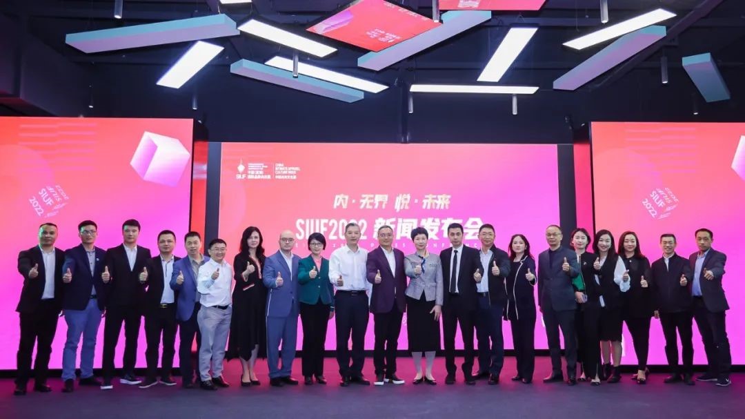  『内 ·无界 悦 ·未来』2022＇中国内衣文化周暨SIUF中国（深圳）国际品牌内衣展新闻发布会圆满举行！