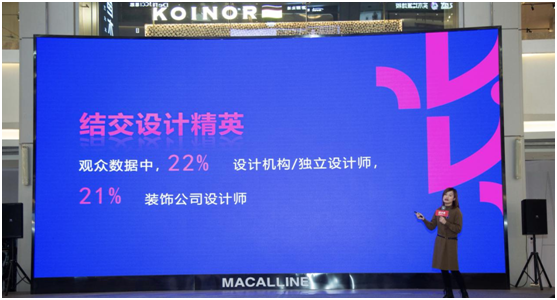  土巴兔设计本“美设奖——中国室内设计大赛”火热征集中 首场巡演走进济南