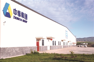 中泰新丝路塔吉克农业纺织产业园落地生根