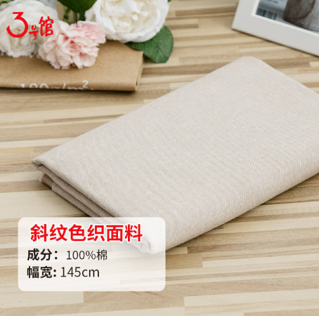 面料的色牢度、颜色牢度、沾色牢度有什么区别?