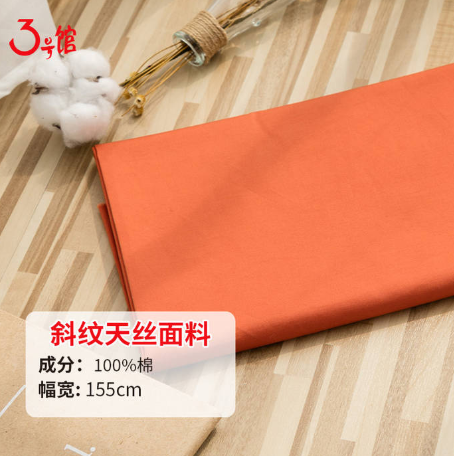 面料的色牢度、颜色牢度、沾色牢度有什么区别?