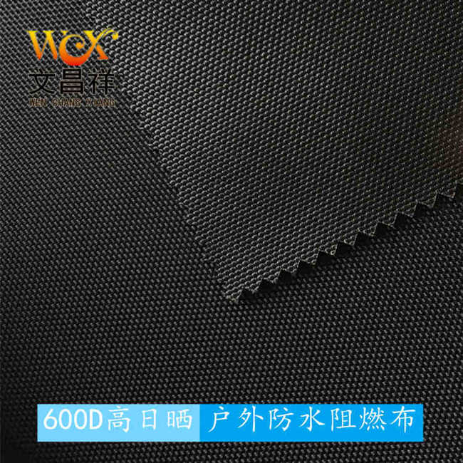 牛津布|600d牛津布|阻燃牛津布