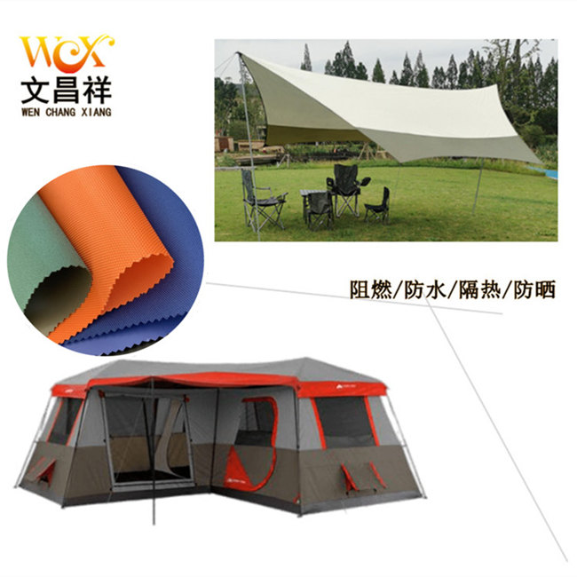 420D牛津布5 7.7_副本.jpg 420D牛津布5 7.7_副本.jpg