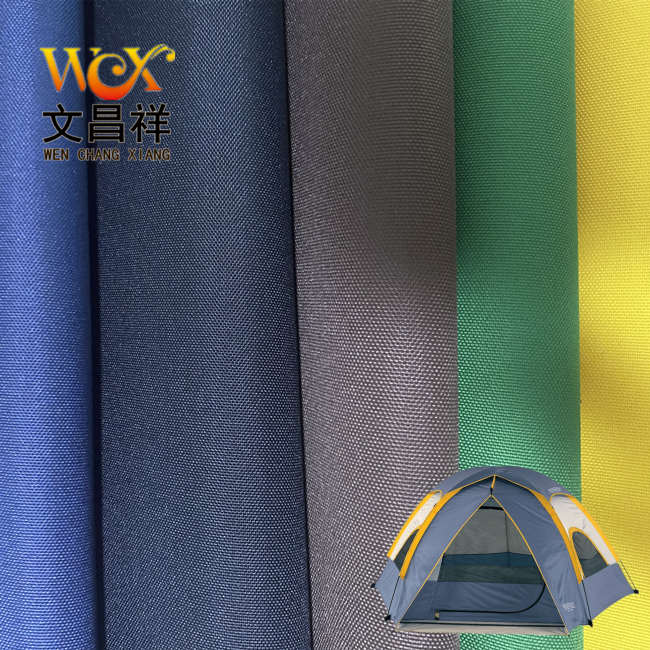 900D牛津布|防水牛津布|牛津布|