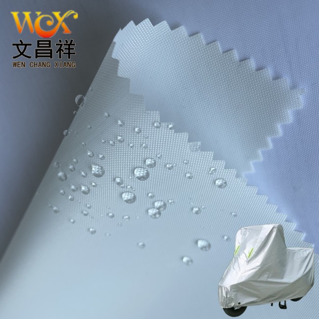 210D牛津布|PU防水牛津布|牛津布|