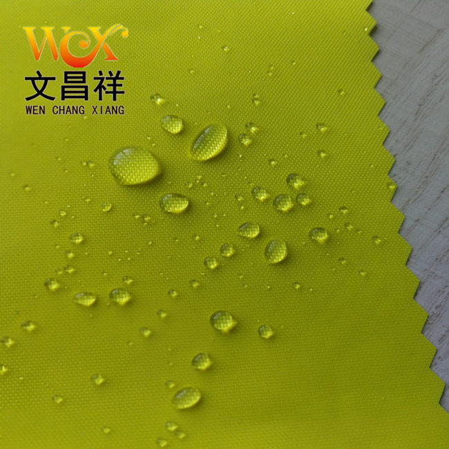 牛津布
