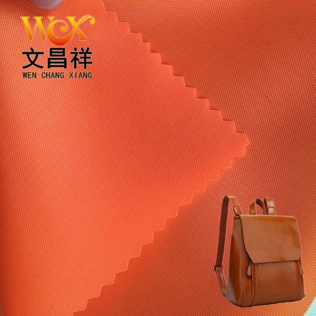 1680D牛津布|荧光牛津布|牛津布|