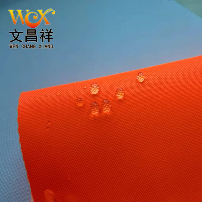 荧光牛津布|150D牛津布||牛津布