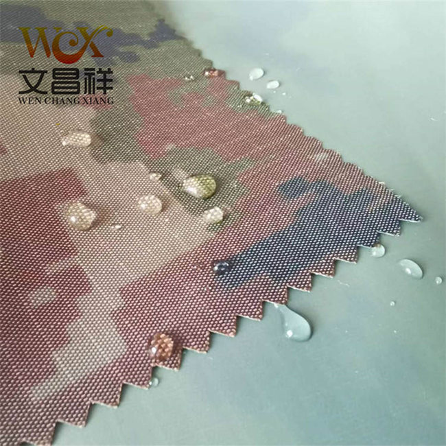 900D牛津布|PVC牛津布|牛津布|