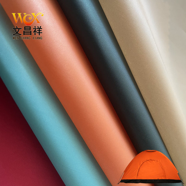 210D牛津布|210T涤塔夫|牛津布|