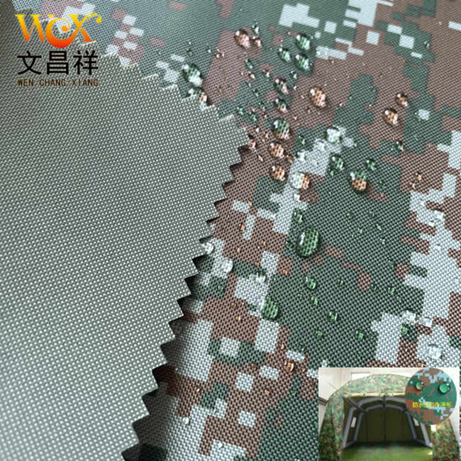 迷彩牛津布|420D牛津布|防水牛津布|阻燃牛津布|