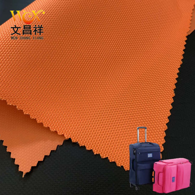 1680D牛津布