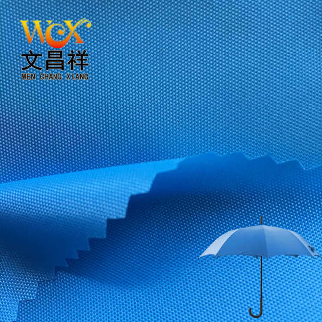 防水牛津布|阻燃牛津布|牛津布|
