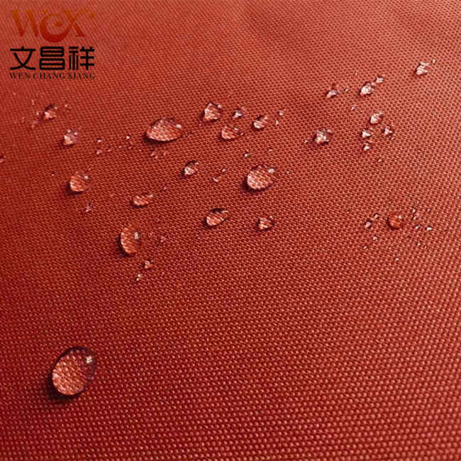 防水牛津布