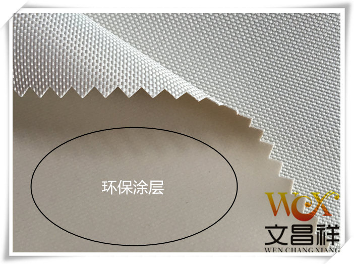 PU涂层牛津布面料的性能怎么样？