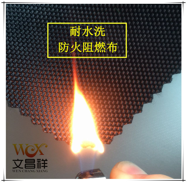 论防火阻燃的重要性