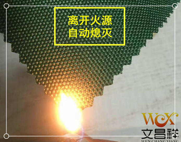 阻燃面料有哪些用途?