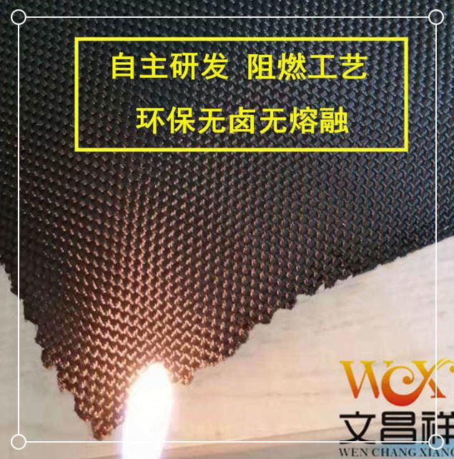 防火阻燃布真可以阻燃吗？