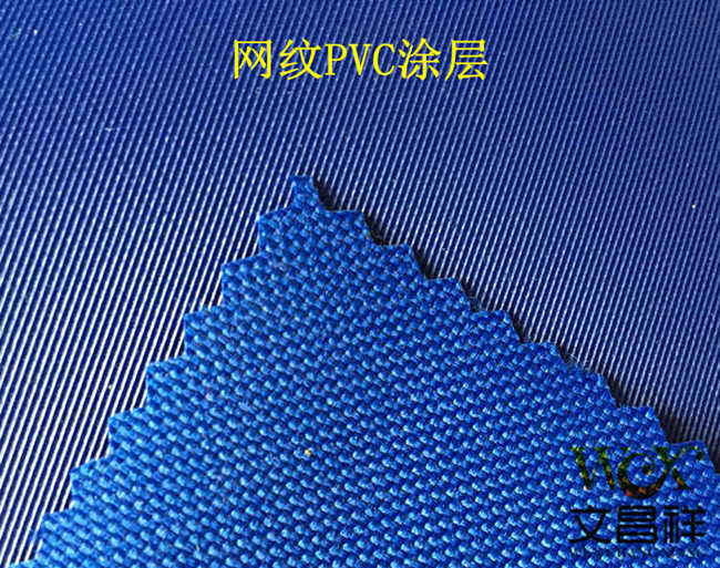 PVC牛津布 PVC牛津布