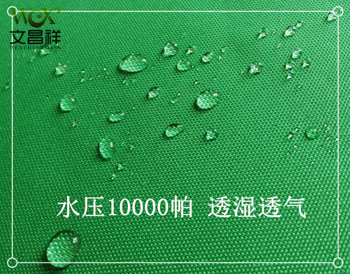 牛津布防泼水和防水如何选？