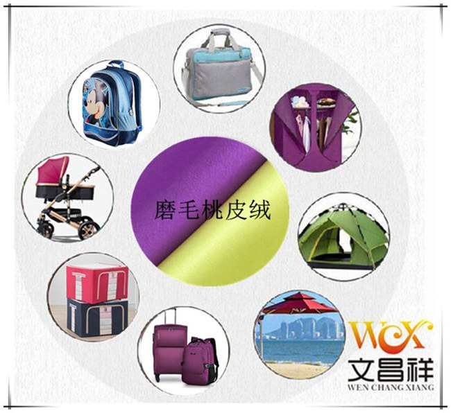 牛津布用途 牛津布用途