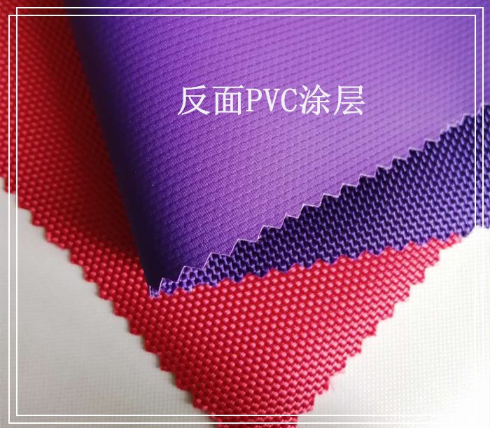 雨衣面料PU和PVC涂层的特点？