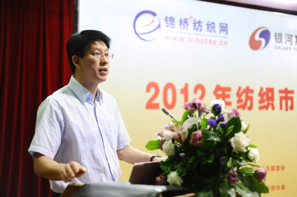 中国纺织服装出口形势分析