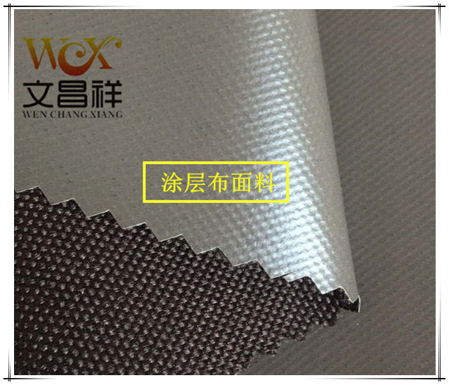 涂层牛津布是否有防水的功效？
