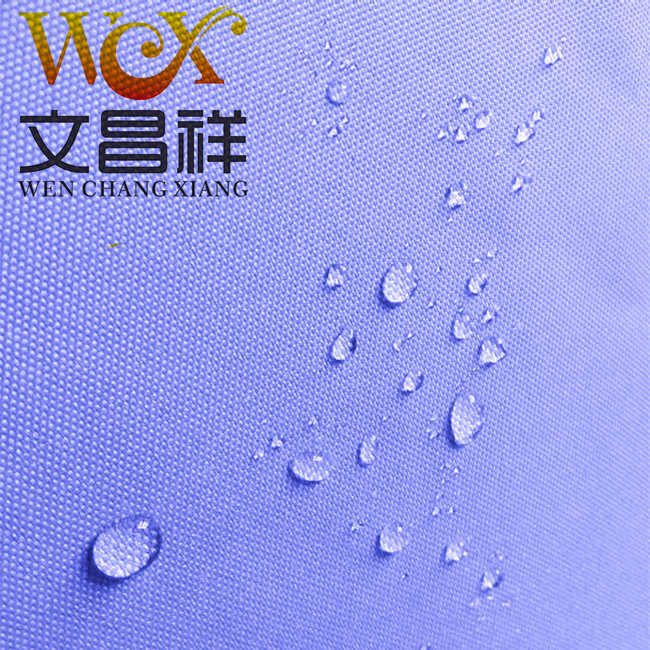 防水牛津布 防水牛津布