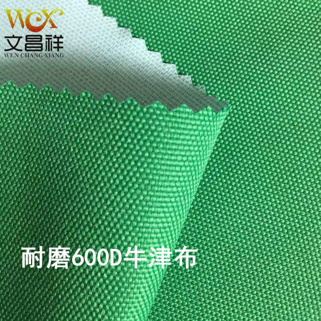 涤纶长丝是什么面料？阻燃面料牛津布厂家
