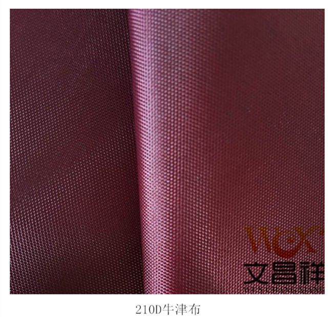 箱包面料可否阻燃？牛津布厂家