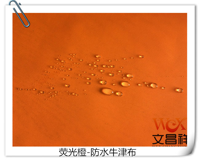 210d牛津布适合用作帐篷布吗？有什么优点阻燃面料牛津布厂家