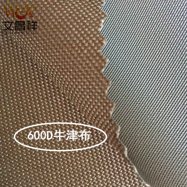 牛津布生产厂家为您解析何为牛津布面料？阻燃面料牛津布厂家