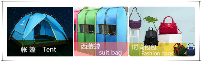 涂层牛津布 涂层牛津布