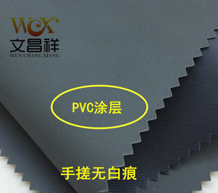 PVC和PU涂层不同点阻燃面料牛津布厂家