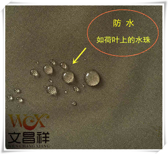 防水牛津布防水性能不佳的原因阻燃面料牛津布厂家