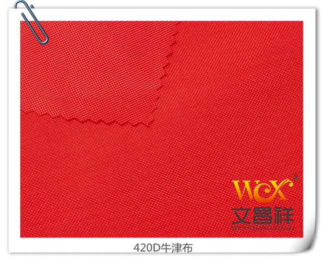 牛津布是一种什么材质？有什么用途阻燃面料牛津布厂家