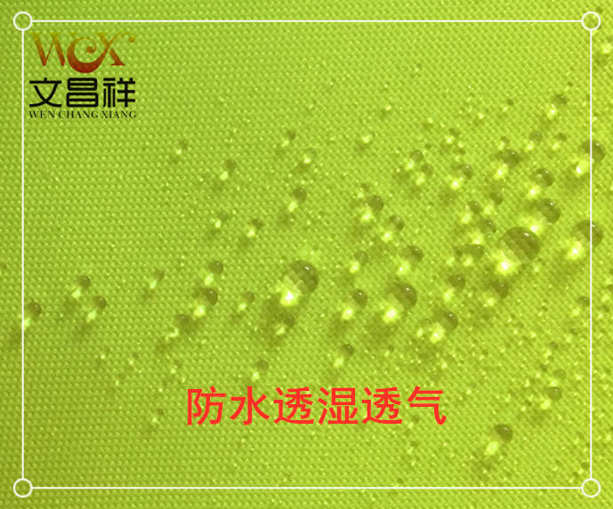 户外牛津布面料有哪些？