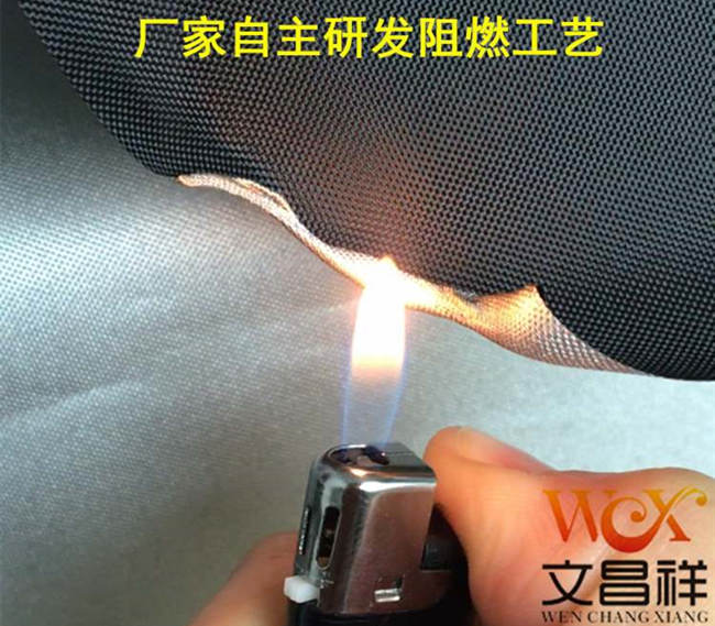 防火布阻燃布面料多种规格供您选择