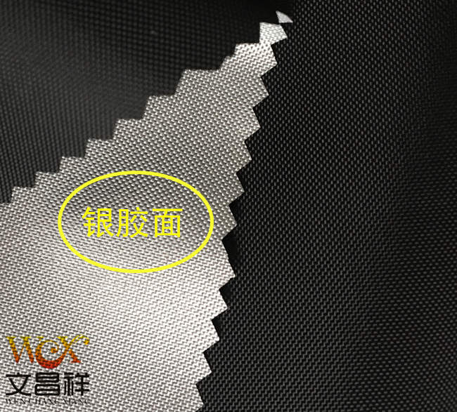 涂银牛津布 涂银牛津布