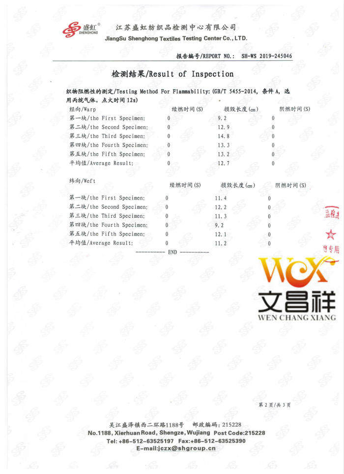 防火阻燃牛津布是什么面料？它有哪些特点？