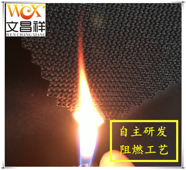 阻燃牛津布单警装备包面料