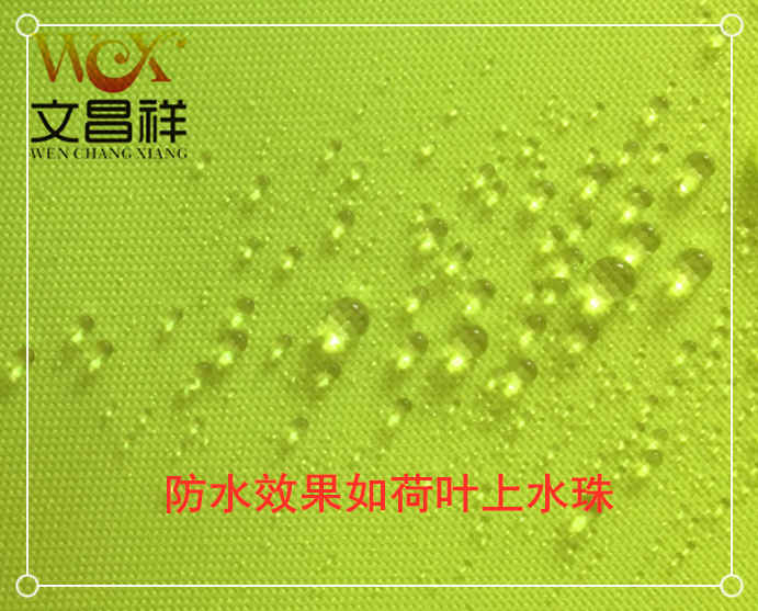纺织面料知识户外牛津布面料该具备哪些特性