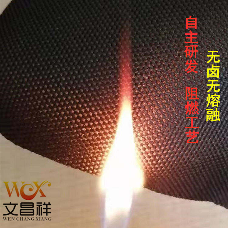 阻燃面料B级与B1级阻燃标准的区别阻燃牛津布批发
