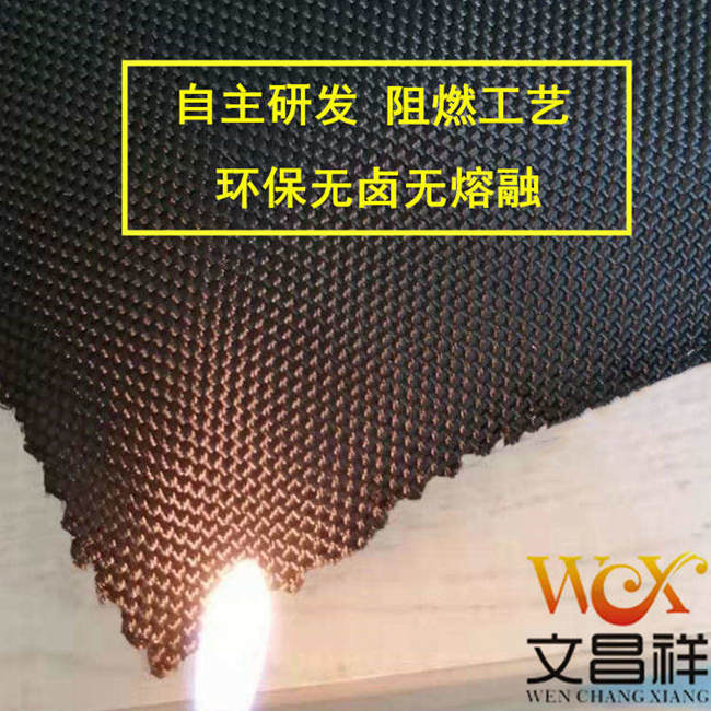 涤纶牛津布能做防阻燃效果吗？阻燃牛津布面料批发