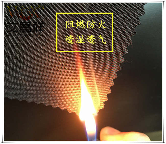 阻燃涤纶面料的用途及性能纺织