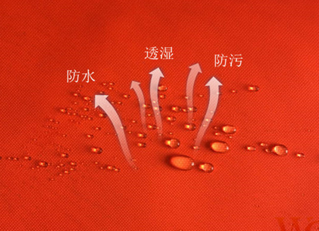 防水牛津布