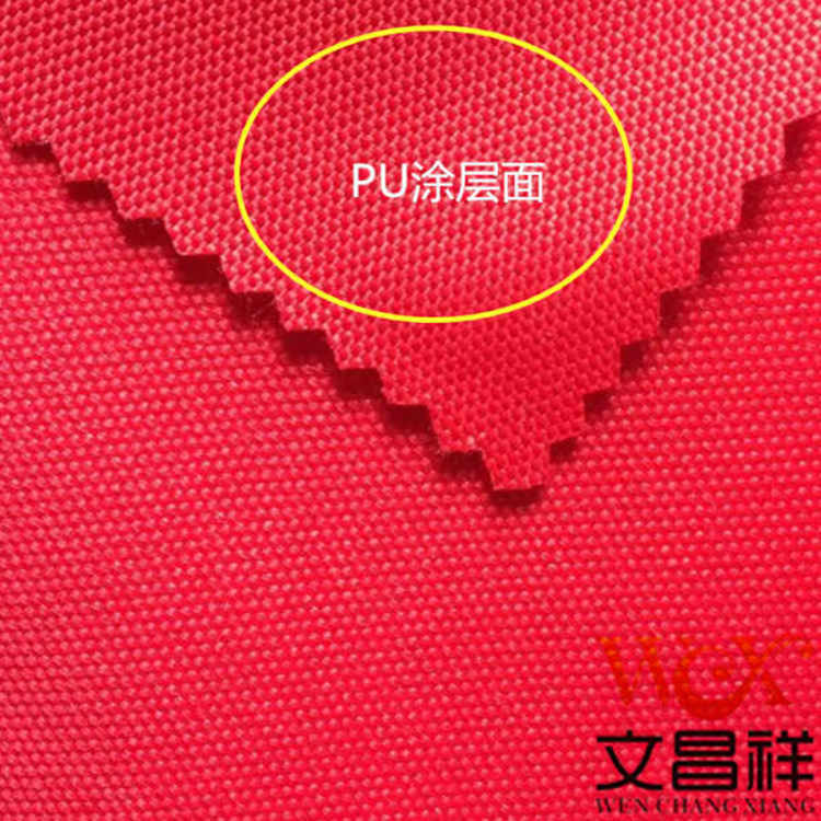 牛津布PU与PA涂层布有什么区别？