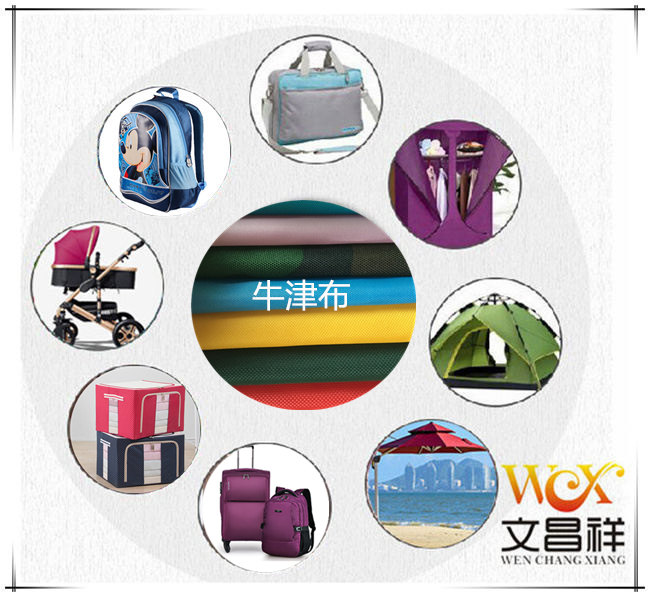 牛津布是什么面料？该如何清洗牛津布物品